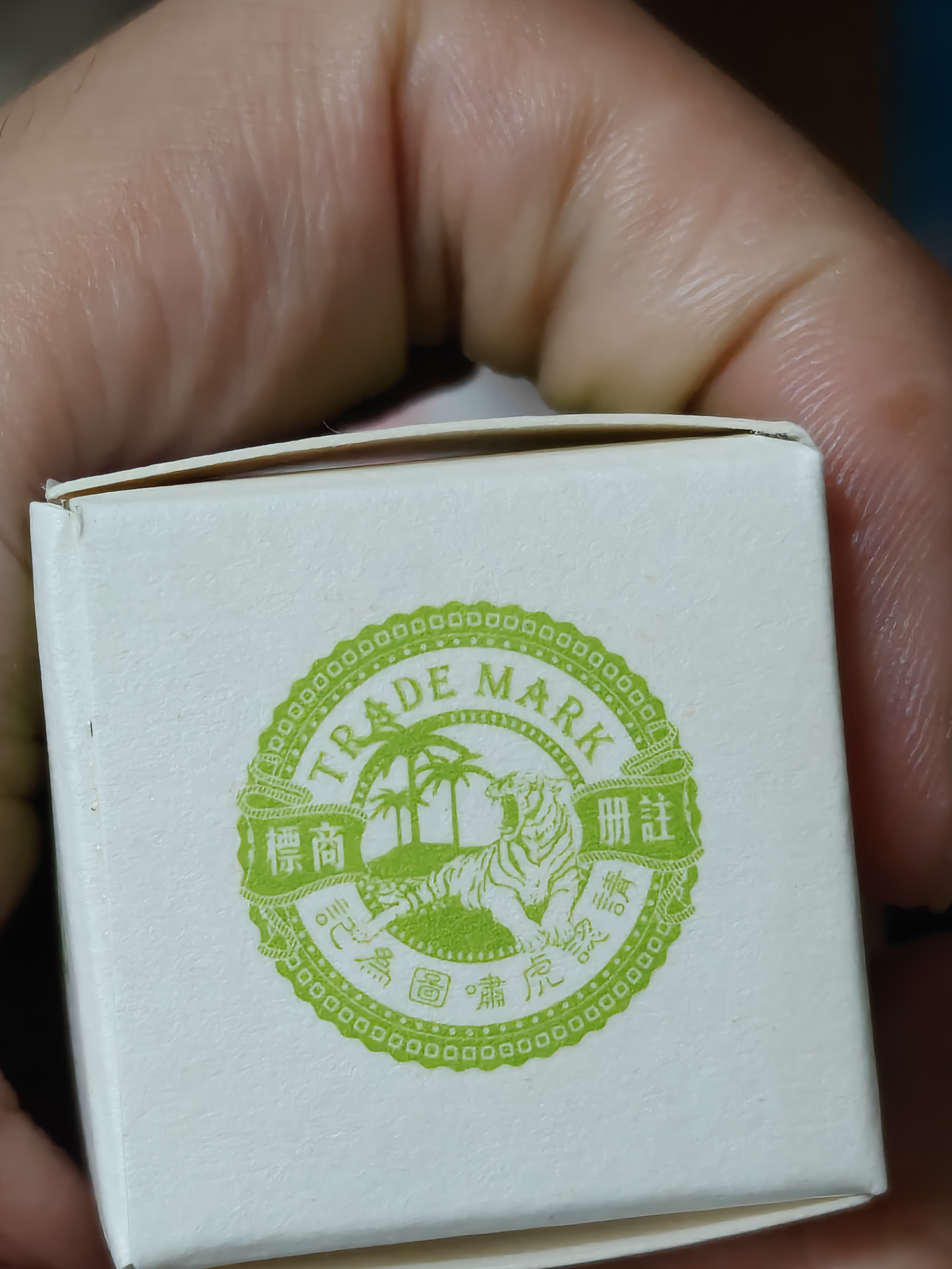 虎标茶叶茗茶 普洱生茶古树茶叶冰岛龙珠云南正宗小沱茶91g礼盒装送礼 实拍图