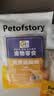 petofstory宠物零食蒸煮鸡胸肉10个装200g 猫条低盐低脂猫咪狗狗湿粮熟食 实拍图