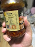 陶华碧老干妈老干妈拌饭酱210g 贵州特产 拌面辣椒酱招牌豆豉风味 实拍图
