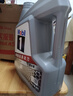 美孚（Mobil）全合成汽机油5W-40 SP级4L美孚1号极光银汽车保养京东养车自营 实拍图