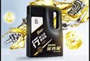 长城【行系列】金吉星 C3 5W-30 全合成发动机油 850g/1L 汽车保养 实拍图