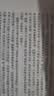 山谷诗集注（全二册)/中国古典文学丛书·精装 实拍图