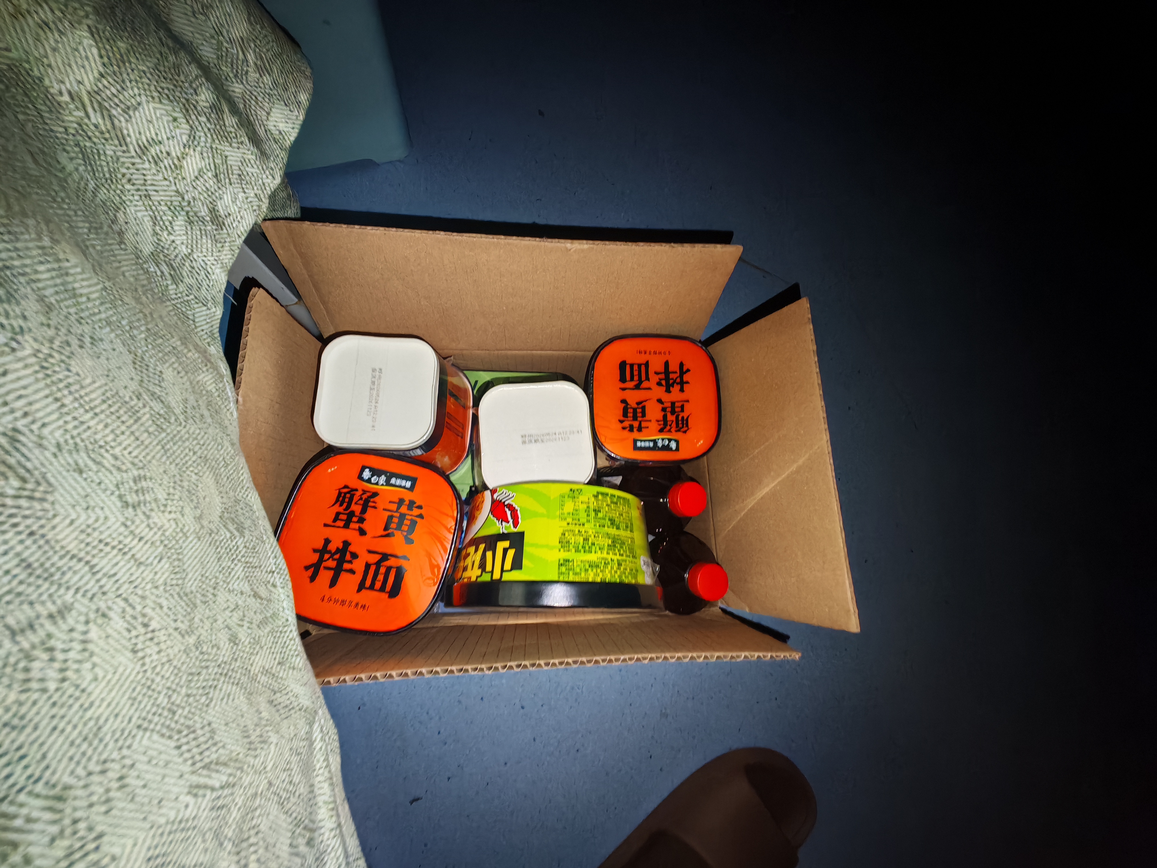 好紫味麻辣小龙虾拌面125g*6桶方便泡面蒜蓉干拌香辣牛肉面夜宵早餐凉面 实拍图