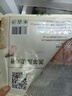 东来顺 内蒙羔羊原切羊肉卷1斤（偏厚型约1.5mm）火锅食材 中华老字号 实拍图