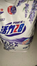 活力28薰衣芬芳洗衣液3.5kg*1瓶+2kg*4袋 易漂柔软洁净持久留香官方正品 实拍图