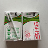 蒙牛全脂纯牛奶250ml*16盒 牛奶礼盒 电商定制送礼礼盒 实拍图