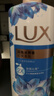 力士（LUX）(LUX)沐浴露 闪亮冰爽 沁爽香氛 爽肤香氛沐浴乳1000g留香 实拍图