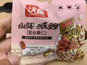 沃隆孕妇每日坚果纯坚果700g/28袋孕妈零食坚果礼盒孕期定制大礼包 实拍图