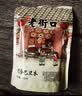 老街口坚果炒货薄壳奶油巴旦木250g大杏仁扁桃仁零食干果年货大颗粒新货 【薄壳大颗粒】250g*4袋 实拍图
