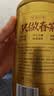乐品乐茶明前特级碧螺春绿茶2026新茶嫩芽茶叶礼盒装250g自饮伴手礼送长辈 实拍图