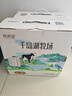 新希望千岛湖牧场高钙纯牛奶200ml*24  3.6g优质蛋白 礼盒装 送礼佳品 实拍图