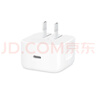 Apple/苹果 40W type-c快充充电器 苹果usb-c原装充电头 旗舰店新款苹果iPhone 17 Pro Max充电器 实拍图