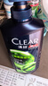 清扬男士去屑洗发水 多效水润500g去屑修护洗头膏新老随机热门商品 实拍图