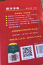 新华字典2026最新版第13版单色本小学生开本学习资料 商务印书馆语文阅读理解作文成语生僻字查询工具书 可搭配现代汉语词典第7版古汉语常用字字典第6版双色大字本成语大词典人教版 实拍图