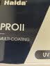 Haida海大Slim PROII UV镜82mm滤镜保护镜双面多层镀膜滤光镜防水防污适用于佳能尼康索尼富士等镜头 实拍图