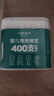Care1st嘉卫士婴儿棉签棉棒挖耳勺 清洁新生儿用品 宝宝专用400支 实拍图