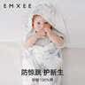 嫚熙（EMXEE）婴儿包被春夏新生儿纯棉a类防惊跳包被新生儿包单 90*90cm 实拍图