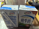 伊利纯牛奶250ml*24盒 优质乳蛋白早餐奶 4月产 实拍图
