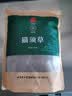 同仁堂品牌 北京同仁堂猫须草300克广西猫须公石通草养生茶养生滋补 实拍图