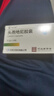 依贝迪 头孢地尼胶囊 0.1g*24粒 挂号问诊取药服务  实拍图