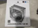 利民（thermalright）Assassin King 120 SE CPU风冷散热器 AGHP逆重力五热管 支持双平台 S-FDB轴承 AK120 SE 实拍图