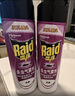 雷达（Raid）杀虫剂喷雾550ml*2瓶无香型家用室内杀虫气雾剂 蟑螂药 灭蟑螂 实拍图
