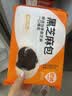 巴比黑芝麻包300g*2包12个儿童早餐包子馒头早点半成品新老包装随机发 实拍图