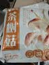 十月稻田 茶树菇 200g 未开伞 高蛋白 汤鲜肉滑 菌菇干货 炒菜煲汤火锅 实拍图