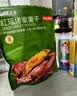 京东京造红瑶烤蜜薯干500g无添加红薯干红瑶蜜薯干地瓜干零食不加糖 实拍图