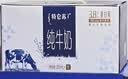 蒙牛特仑苏纯牛奶250ml*10盒 3.8g乳蛋白/100ml 精美送礼盒装送礼礼盒 实拍图