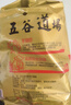 五谷道場非油炸方便面 骨汤蔬菜番茄牛腩面四连包112gx4袋 免煮早餐泡面 实拍图
