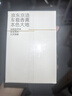 Apple/苹果 iPhone 16 Pro Max透明手机壳 磁吸保护壳苹果手机壳半包旗舰店原装 实拍图