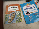 阳光同学 2026春新计算小达人 数学 五年级下册人教版同步教材练习册计算口算题训练作业本 实拍图