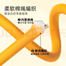 弥鹿（MiDeer）儿童跳绳幼儿园初学大班专用小学生运动训练棉绳可调节木制手柄 老虎奥特（新款升级-硅胶防滑） 实拍图