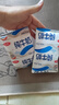 三元小福纯牛奶整箱227ml*16包 枕包 营养早餐伴侣【丁禹兮同款】 实拍图
