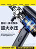 智国者洗车机洗车超高压水喷枪刷车泵套装带水管充电动清洗机院子大容量 实拍图