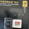 闪迪（SanDisk）128GB TF(MicroSD)内存卡4K极速金卡A2 V30 U3兼容大疆Pocket3/4P/Action 6运动相机/无人机存储卡 实拍图