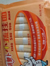 白象贝多分小面碎碎面菠菜+胡萝卜+高钙 共3包720g 实拍图