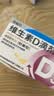 星鲨维生素D滴剂 36粒*10盒维生素d3青少年11-17岁儿童3-12岁成人补充维生素D促钙吸收补钙全年龄段可用 实拍图