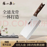 张小泉古韵·匠作系列不锈钢刀具 厨房切菜刀具 菜刀 切片刀2# 实拍图