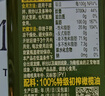 爷爷的农场特级初榨橄榄油热炒油500ml 西班牙原装进口食用油 保真橄榄油 实拍图
