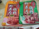 桥头重庆麻辣香辣粉蒸肉米粉肉调料家用川菜调料220g蒸鱼排骨专用 实拍图