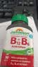 健美生（Jamieson）B12+B6+叶酸复合片 90片/瓶 维生素b12营养神经14岁+青少年补脑 实拍图