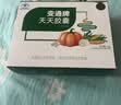 御芝林变通牌天天胶囊润肠道消化芦荟胶囊便秘通便大便干排便60粒装 实拍图