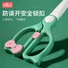 albo宝宝辅食剪刀儿童手动陶瓷食物剪研磨器婴儿辅食工具便携 DS0065 实拍图