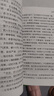 四年级下册 灰尘的旅行看看我们的地球人类起源的演化过程十万个为什么（伊林版、精选版）快乐读书吧（5册） 实拍图