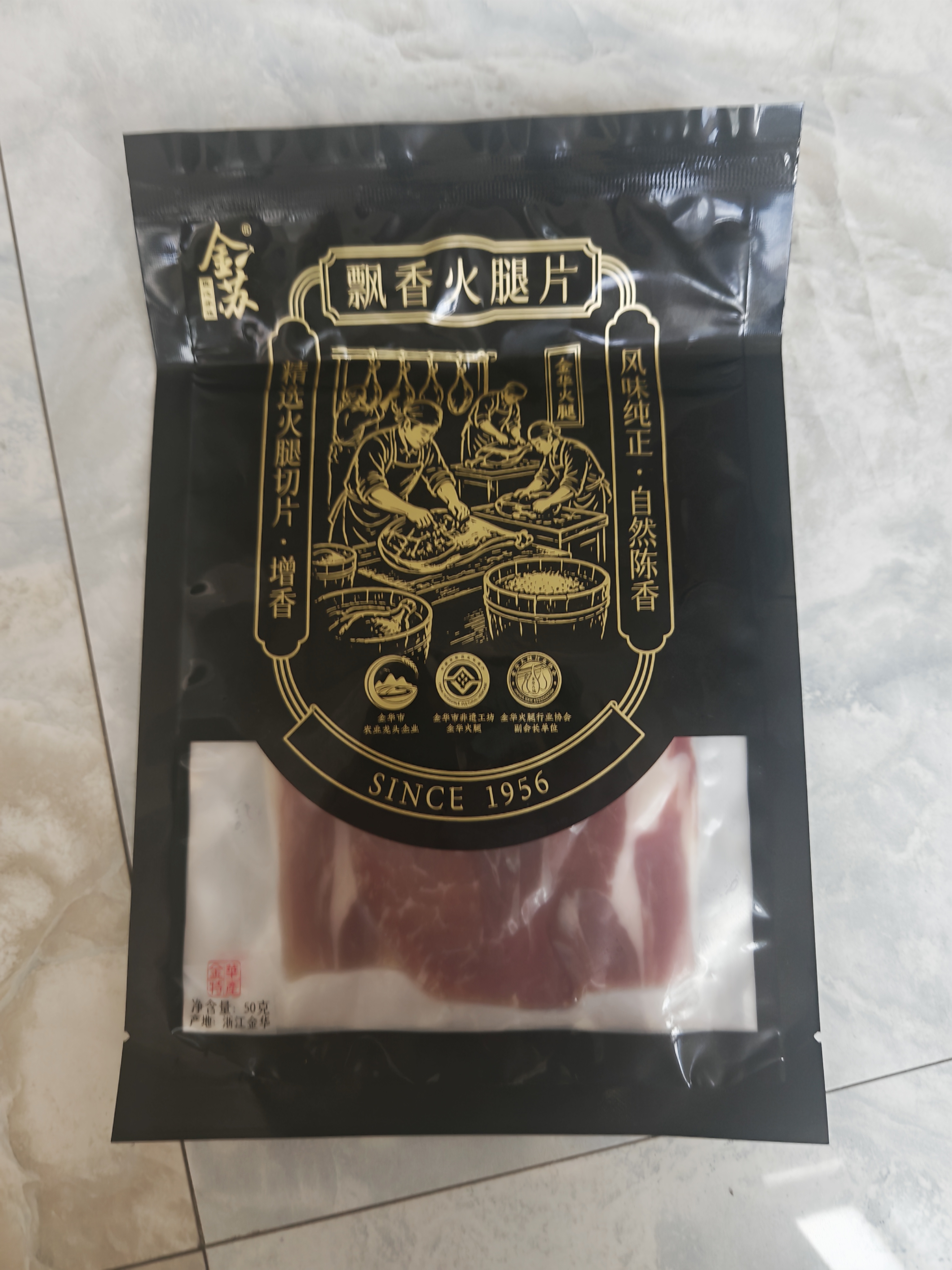 金苏正宗金华火腿切片50克精肉片浙江特产熟食腊味腊肉无骨煲汤火腿片 实拍图