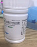 来益维生素E软胶囊100mg*60粒 抗氧化护肤抗皱抗衰老备孕心脑血管健康 实拍图