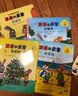 当当 波西和皮普绘本孩子早教书 小小聪明豆绘本 0-3-6岁低幼早教启蒙情绪管理绘本图画书睡前故事书 阿克塞尔·舍夫勒作品系列 早教书早教书早教书 波西和皮普【赠名字贴】8-11 套装4册 实拍图