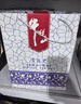 牛栏山二锅头青花瓷百年白酒52度500ml*2瓶(清香型)高度酒礼盒送酒具 实拍图
